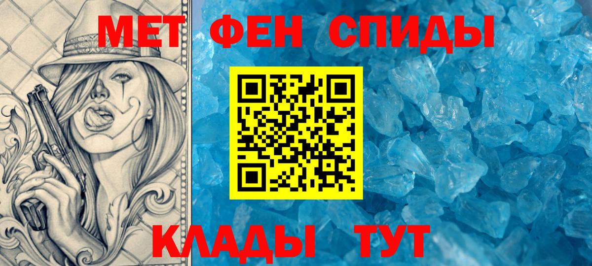 Amphetamine VHQ Торжок
