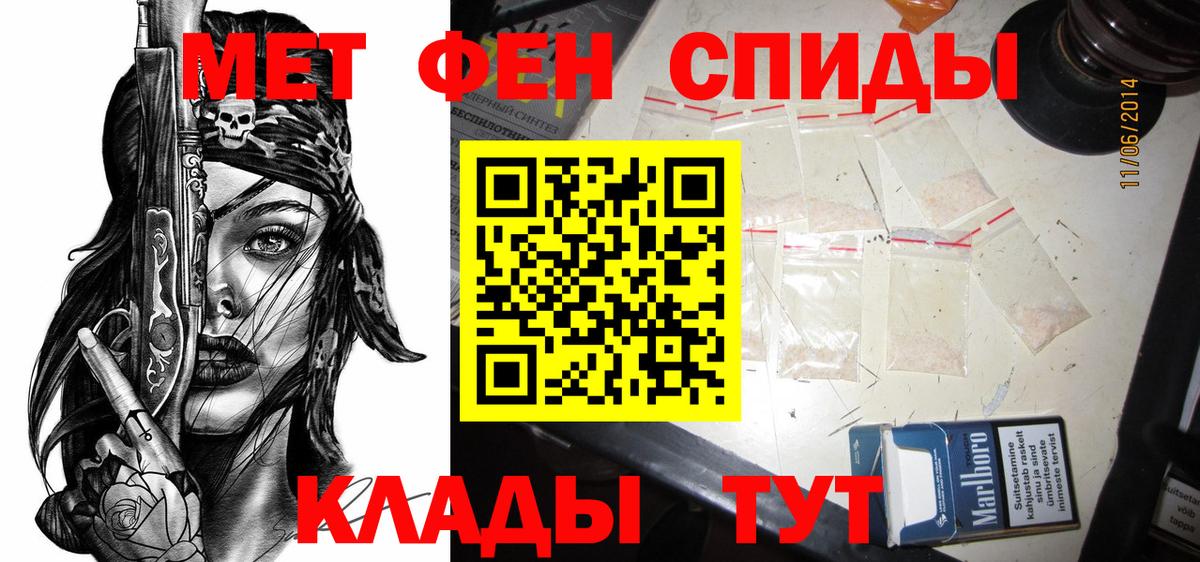 Торжок  Амфетамин  АМФ  Амфетамин 98%  Вход с VPN 