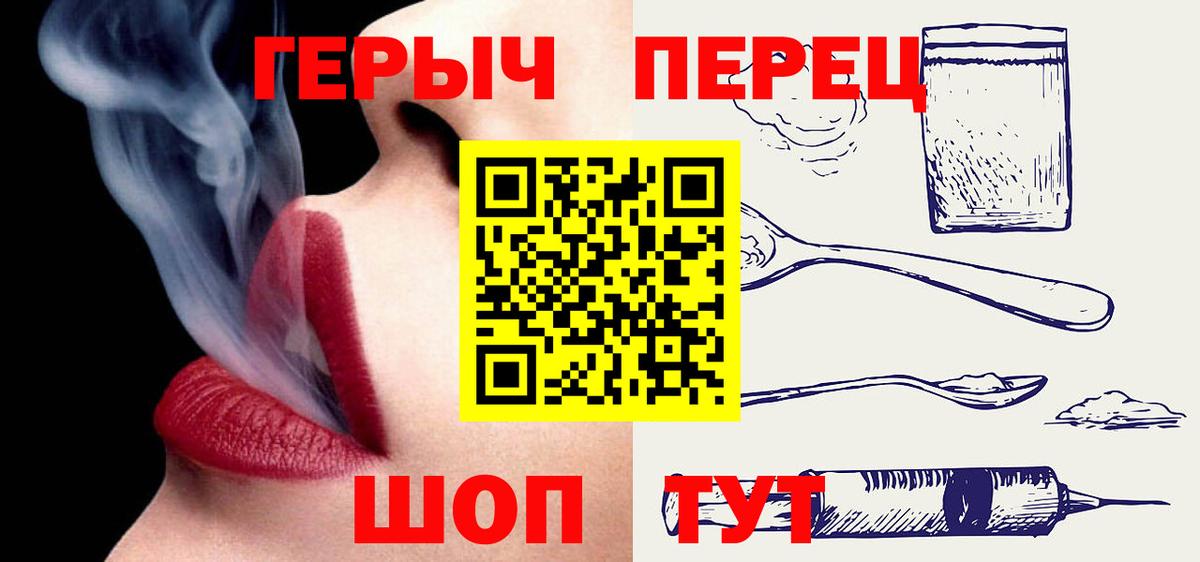 Торжок  ГЕРОИН Афган  Вход с VPN 