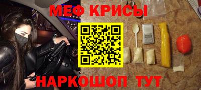 mdpv Белорецк