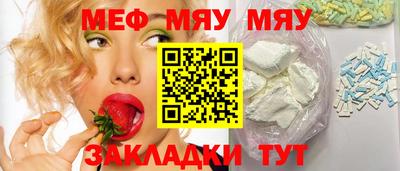 каннабис Белореченск