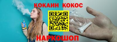 гашик Бердск