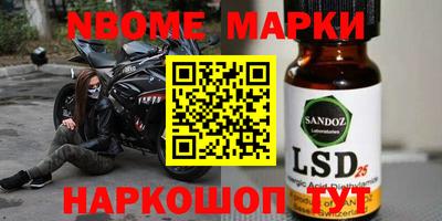 mdpv Белорецк