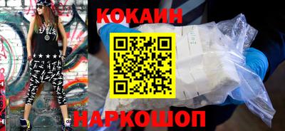 mdpv Белорецк