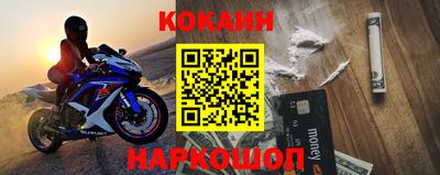каннабис Белореченск