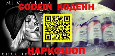 гашик Бердск