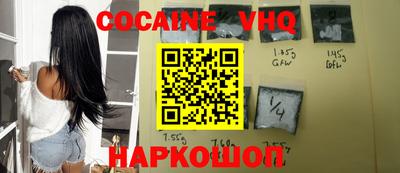 гашик Бердск