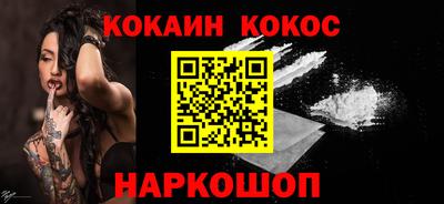 каннабис Белореченск