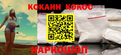 mdpv Белорецк
