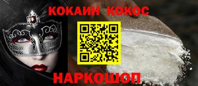 мескалин Брянск