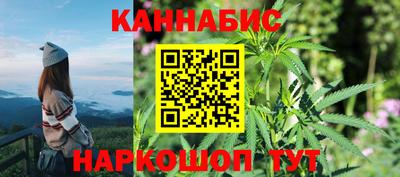 каннабис Белореченск
