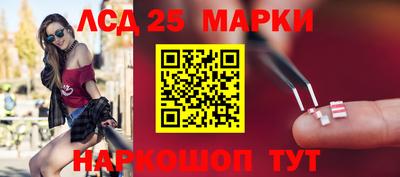 каннабис Белореченск