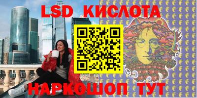 mdpv Белорецк