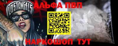 гашик Бердск