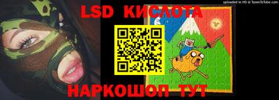 каннабис Белореченск