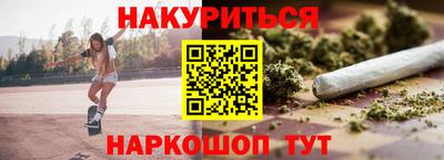 дурь Братск