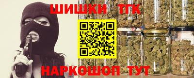 каннабис Белореченск