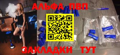 гашик Бердск