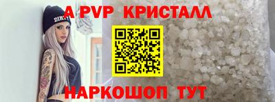 гашик Бердск