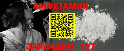 гашик Бердск
