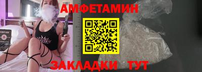 mdpv Белорецк