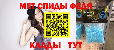 mdpv Белорецк