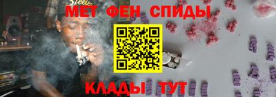 mdpv Белорецк