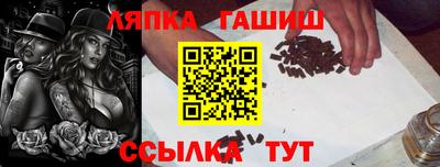 каннабис Белореченск