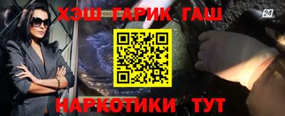 каннабис Белореченск