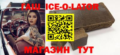 каннабис Белореченск