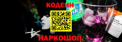 мескалин Брянск