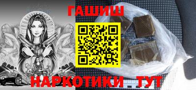 гашик Бердск