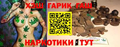 каннабис Белореченск