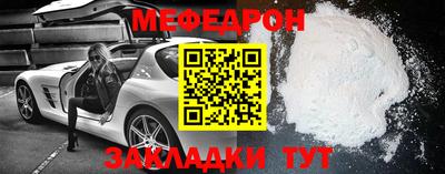 каннабис Белореченск