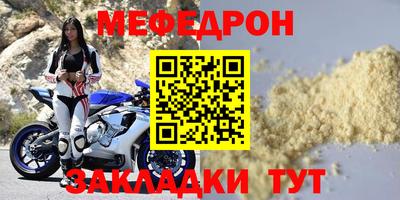 гашик Бердск