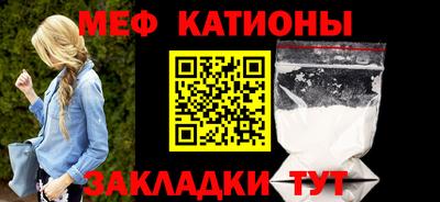 mdpv Белорецк