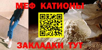 mdpv Белорецк