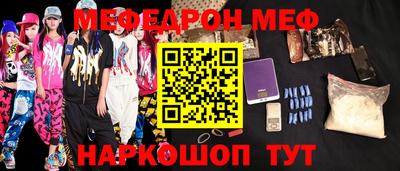 каннабис Белореченск