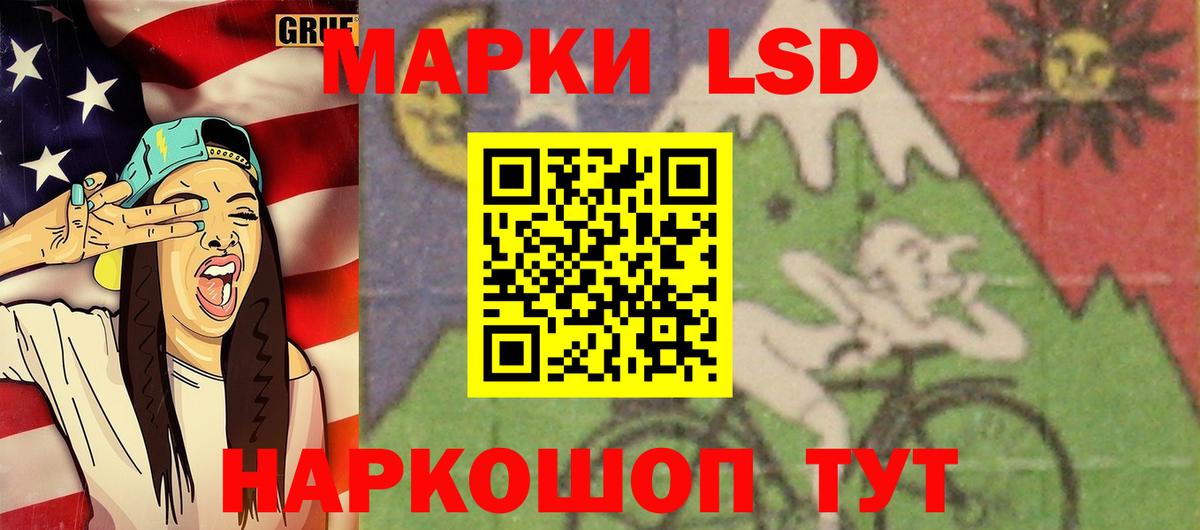МЕГА ТОР  ЛСД экстази ecstasy  LSD-25 экстази ecstasy  Вход с VPN  Торжок  Лсд 25 экстази 
