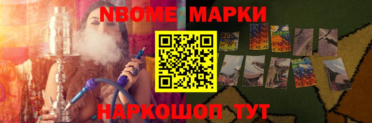 LSD-25 экстази ecstasy Торжок
