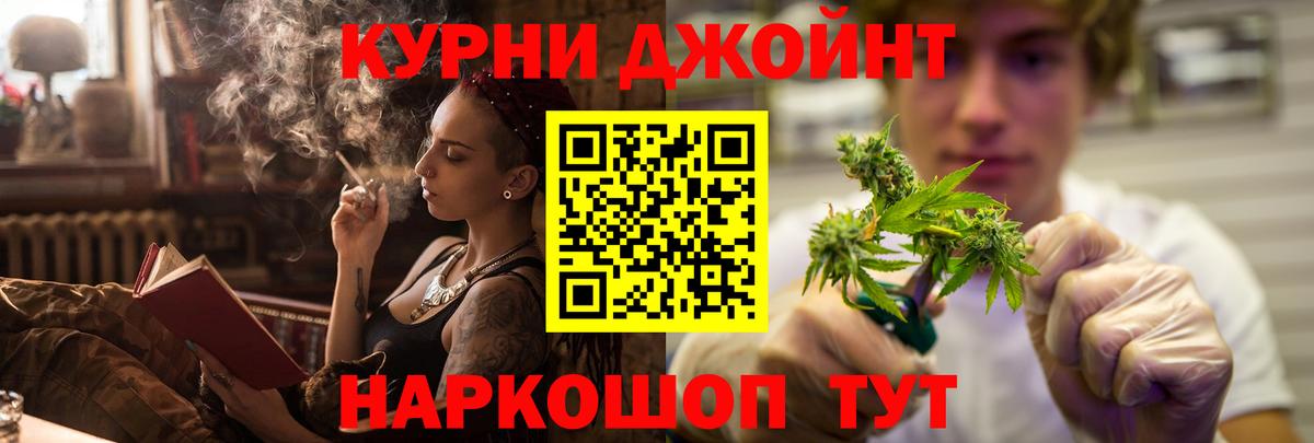 Марихуана индика Торжок