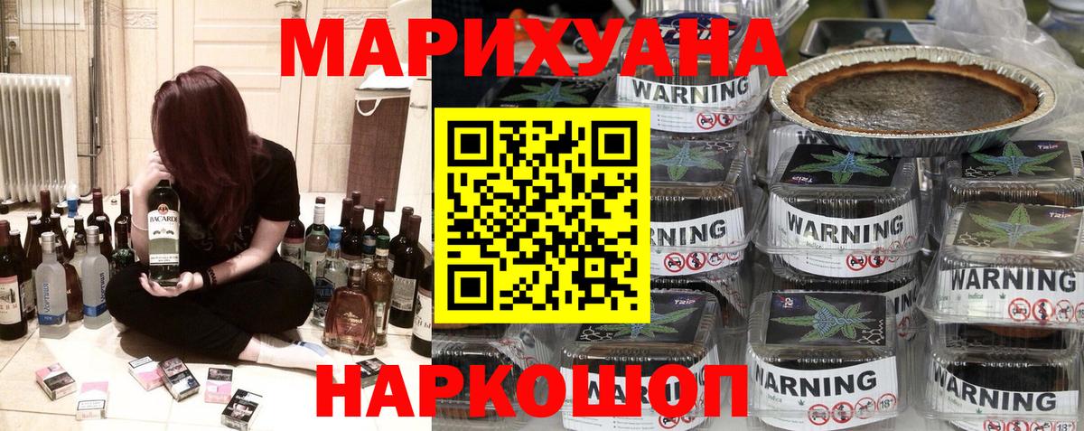 Каннабис ГИДРОПОН  МАРИХУАНА план  Торжок  Конопля индика  Вход с VPN 